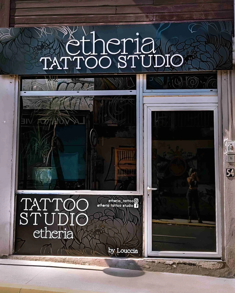 Façade du studio Etheria à Saint-Pierre